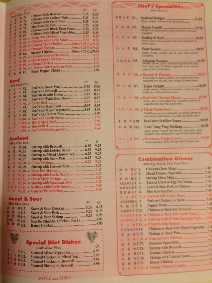 China Wok - Victoria, VA menu_pic
