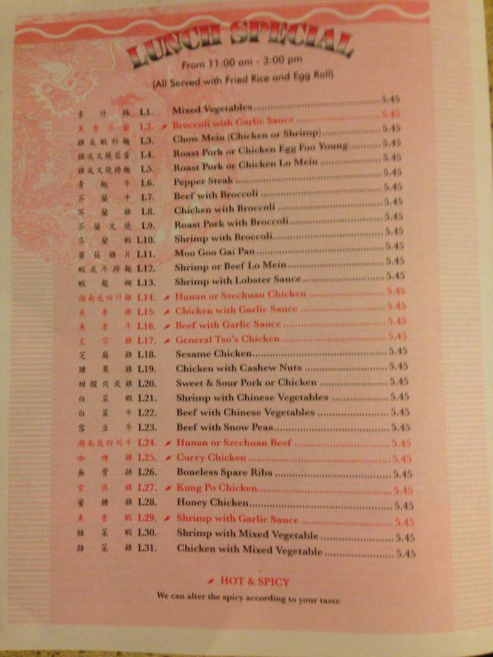China Wok - Victoria, VA menu_pic