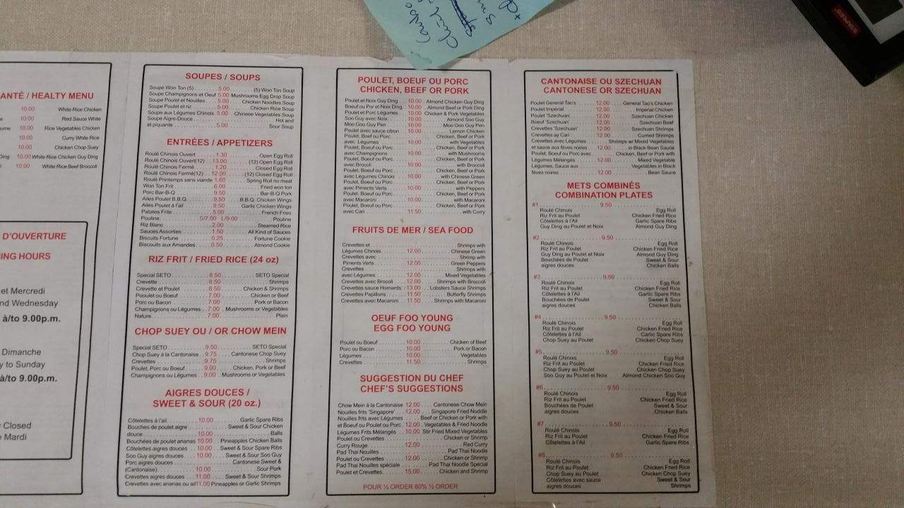 Bun Key Restaurant - Limoges, ON menu_pic