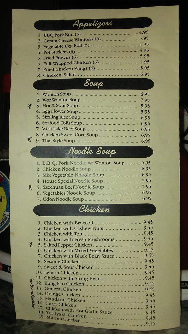 Flying Wok - Sacramento, CA menu_pic