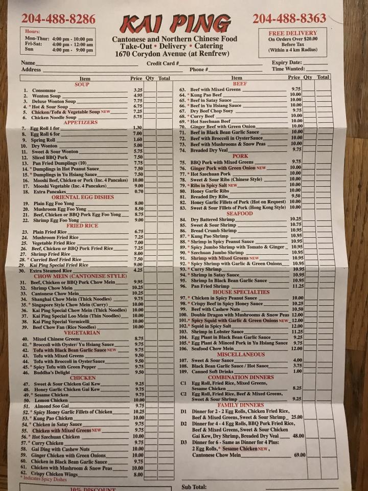 Kai Ping Restaurant - Winnipeg, MB menu_pic