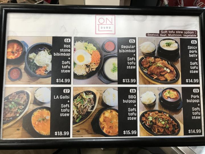 Ondubu - Paramus, NJ menu_pic