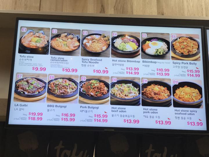 Ondubu - Paramus, NJ menu_pic