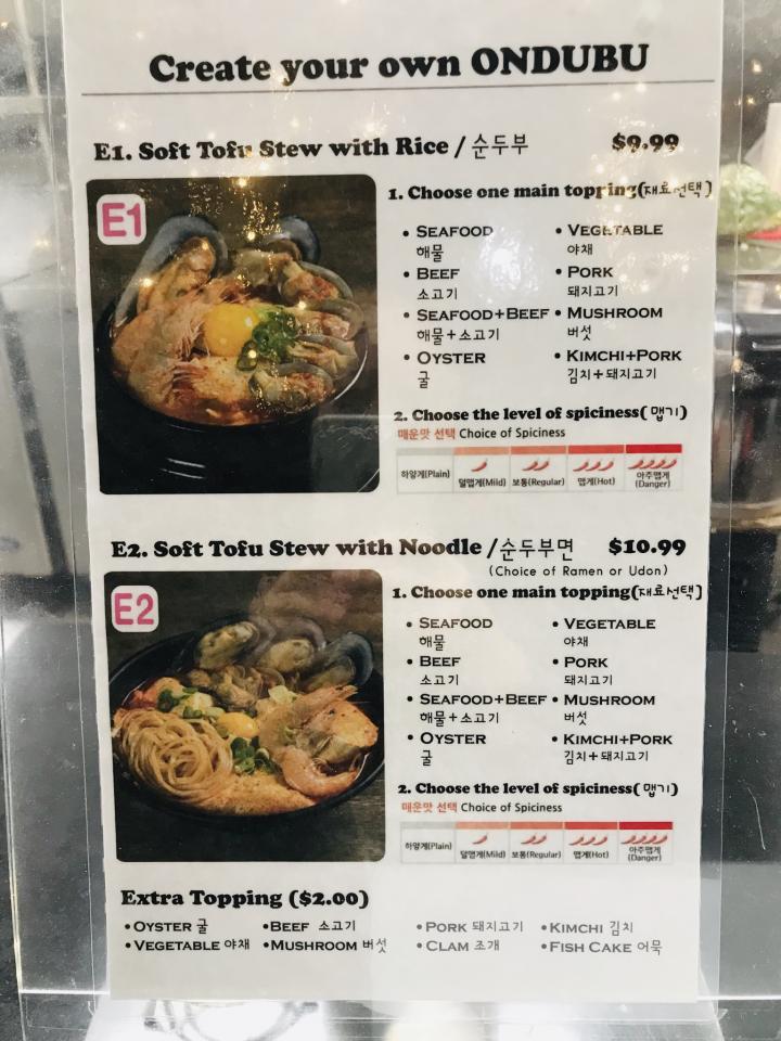 Ondubu - Paramus, NJ menu_pic