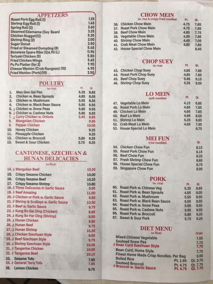 Happy Wok Chinese Restaurant - Wilmington, OH menu_pic