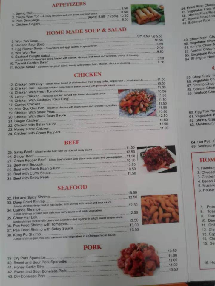 Bentley Rose Family Restaurant - Bentley, AB menu_pic