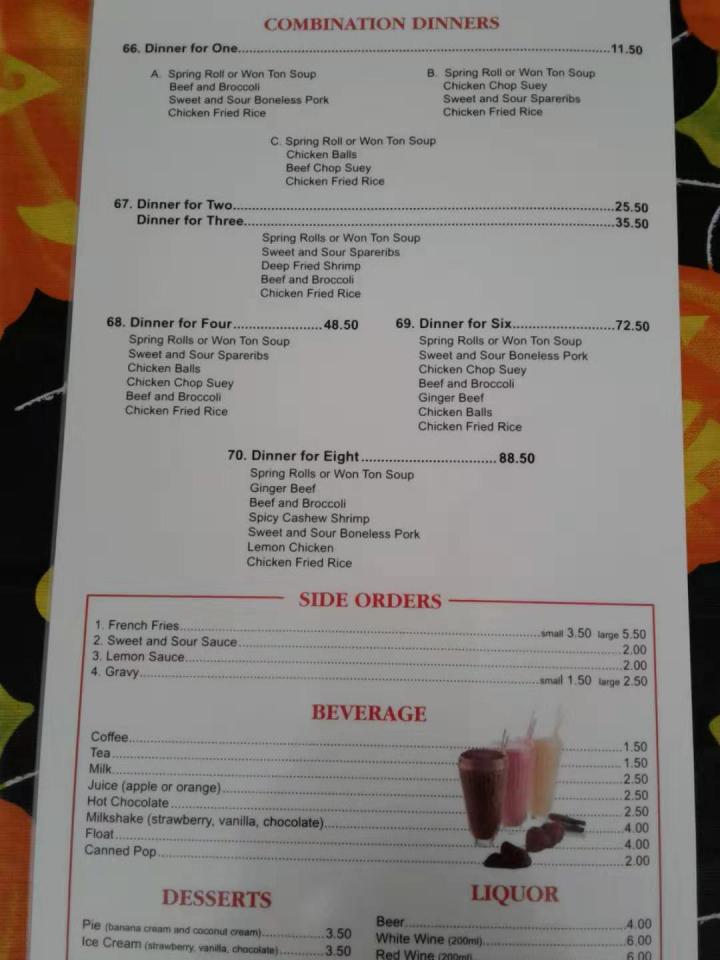 Bentley Rose Family Restaurant - Bentley, AB menu_pic