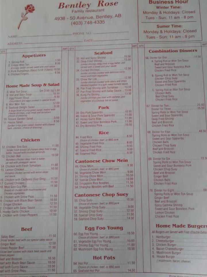 Bentley Rose Family Restaurant - Bentley, AB menu_pic