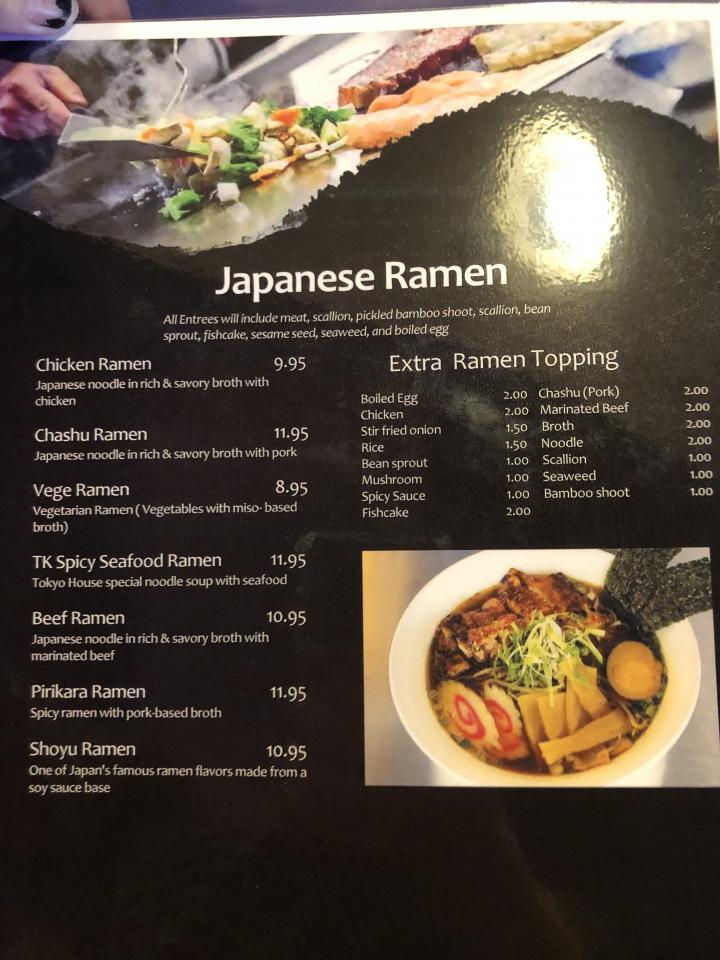 Tokyo House - Winder, GA menu_pic