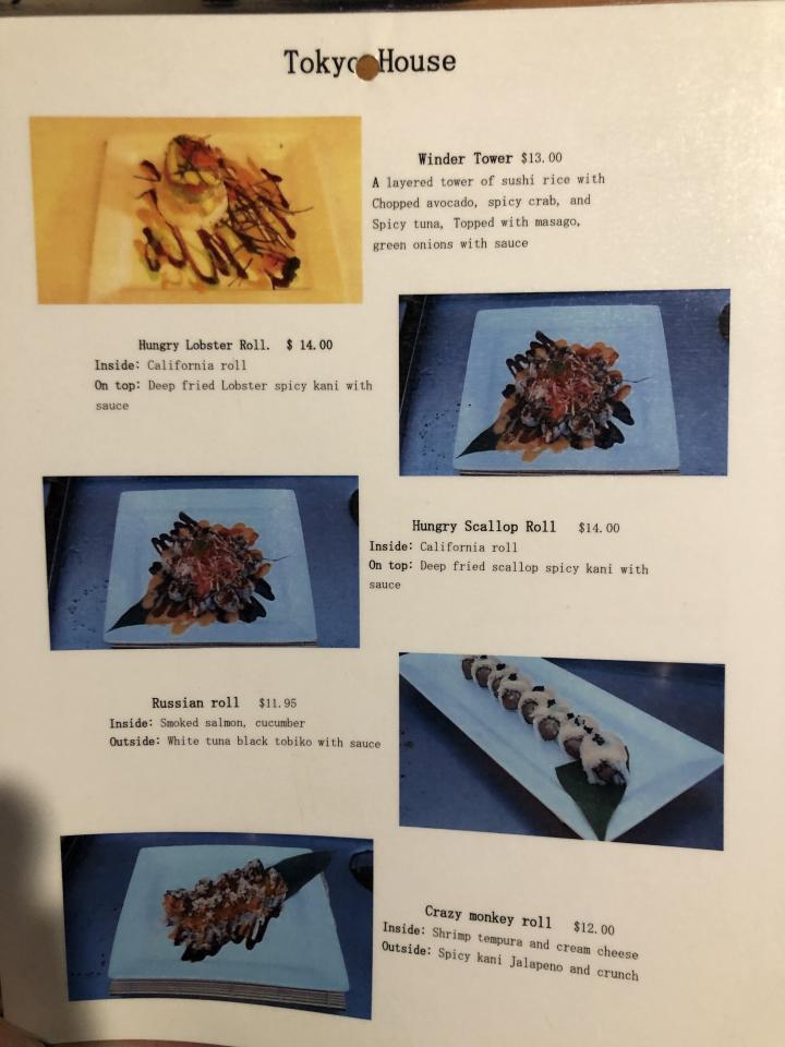 Tokyo House - Winder, GA menu_pic