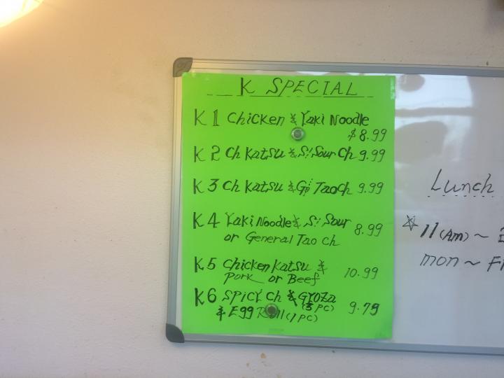 Think Teriyaki - Federal Way, WA menu_pic