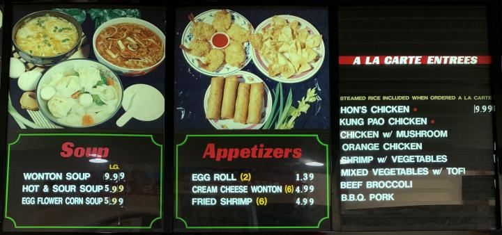Hon's Wok - Santa Ana, CA menu_pic