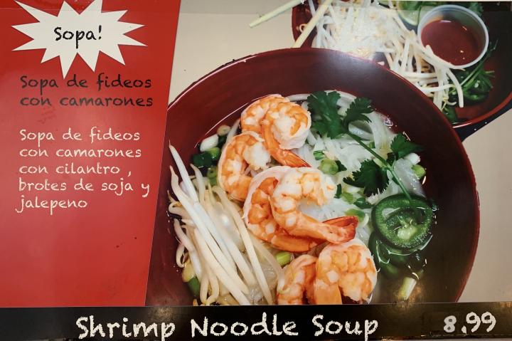 Hon's Wok - Santa Ana, CA menu_pic