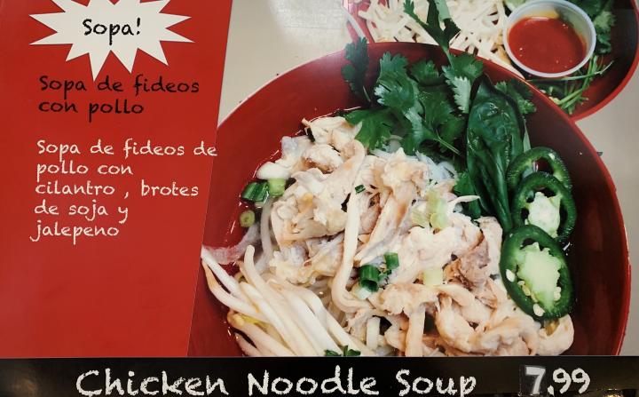 Hon's Wok - Santa Ana, CA menu_pic