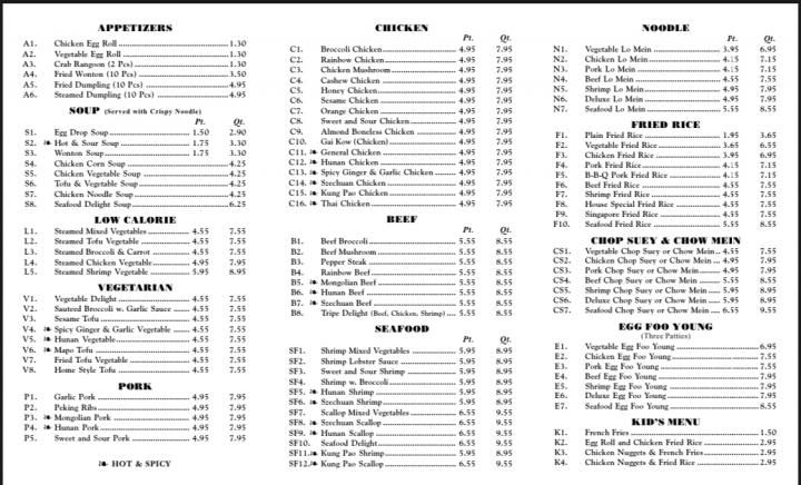 China Express - Adrian, MI menu_pic
