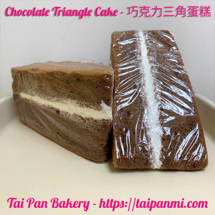 Tai Pan Bakery - Madison Heights, MI menu_pic