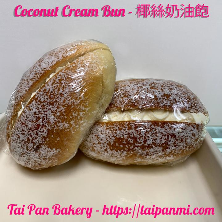 Tai Pan Bakery - Madison Heights, MI menu_pic