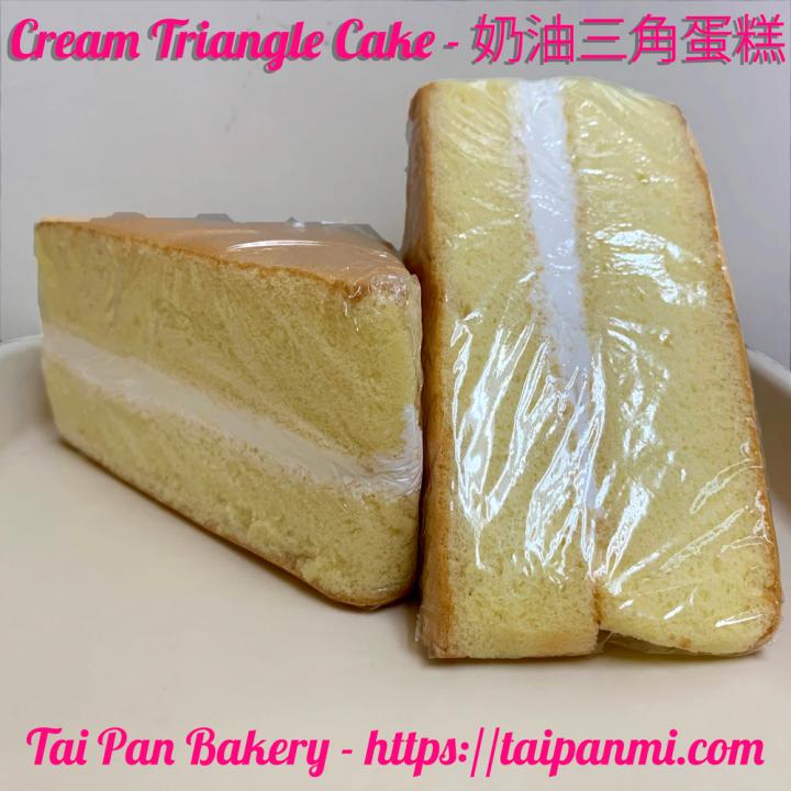 Tai Pan Bakery - Madison Heights, MI menu_pic