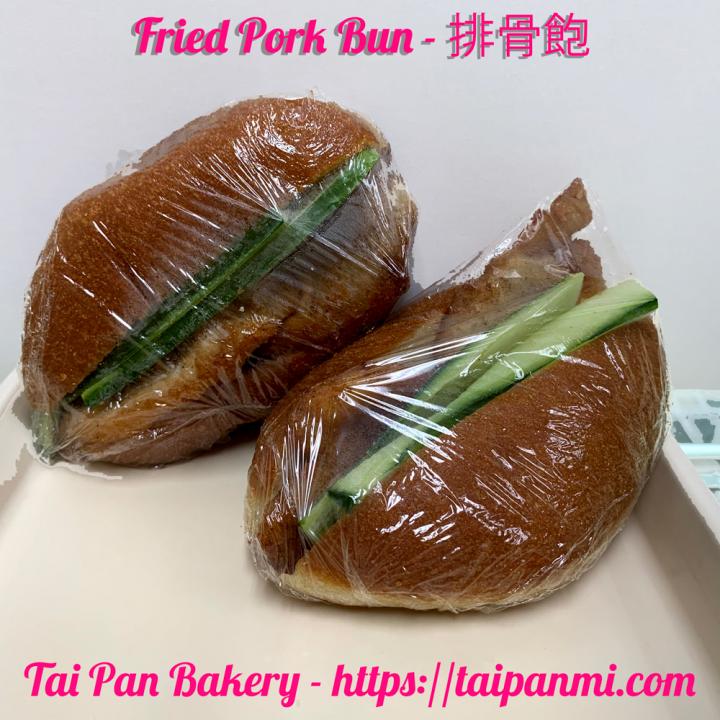 Tai Pan Bakery - Madison Heights, MI menu_pic
