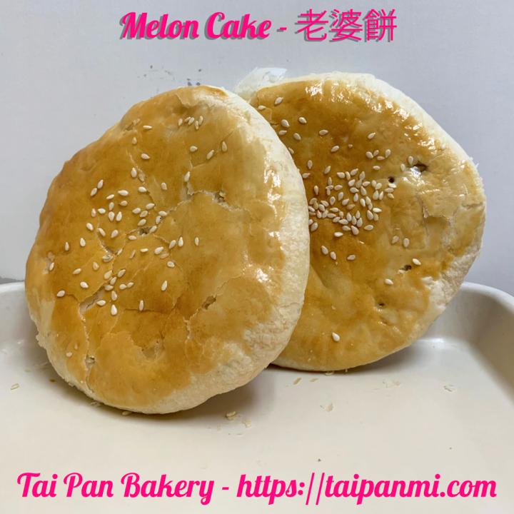 Tai Pan Bakery - Madison Heights, MI menu_pic