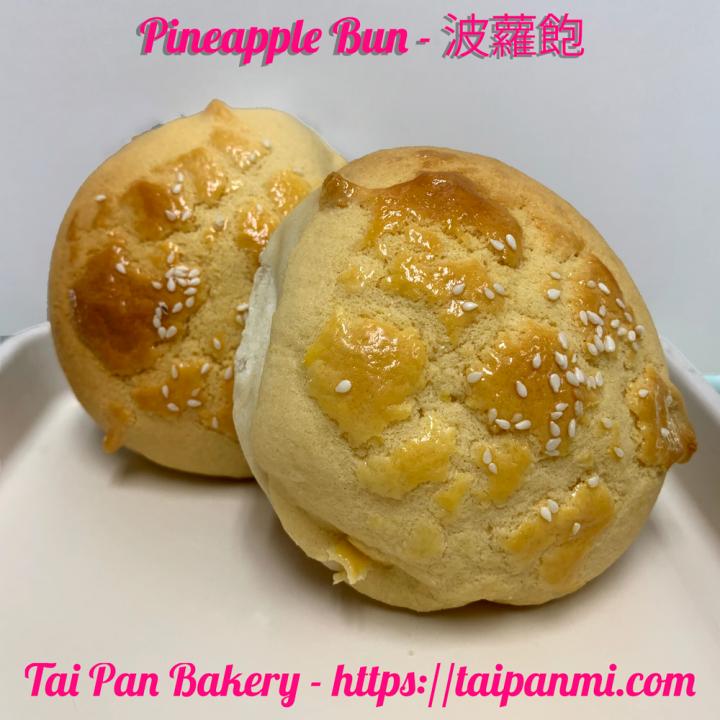 Tai Pan Bakery - Madison Heights, MI