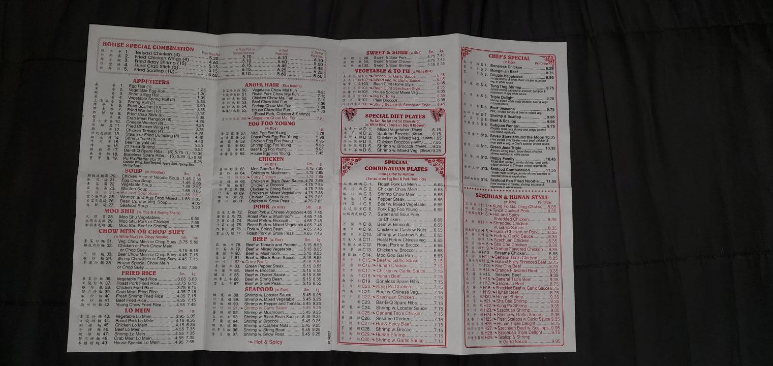 China - Courtland, VA menu_pic