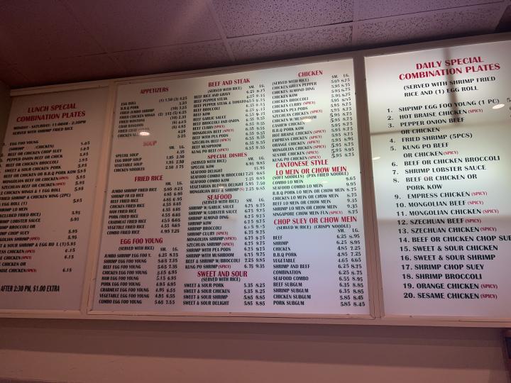 New Wok - Markham, IL menu_pic