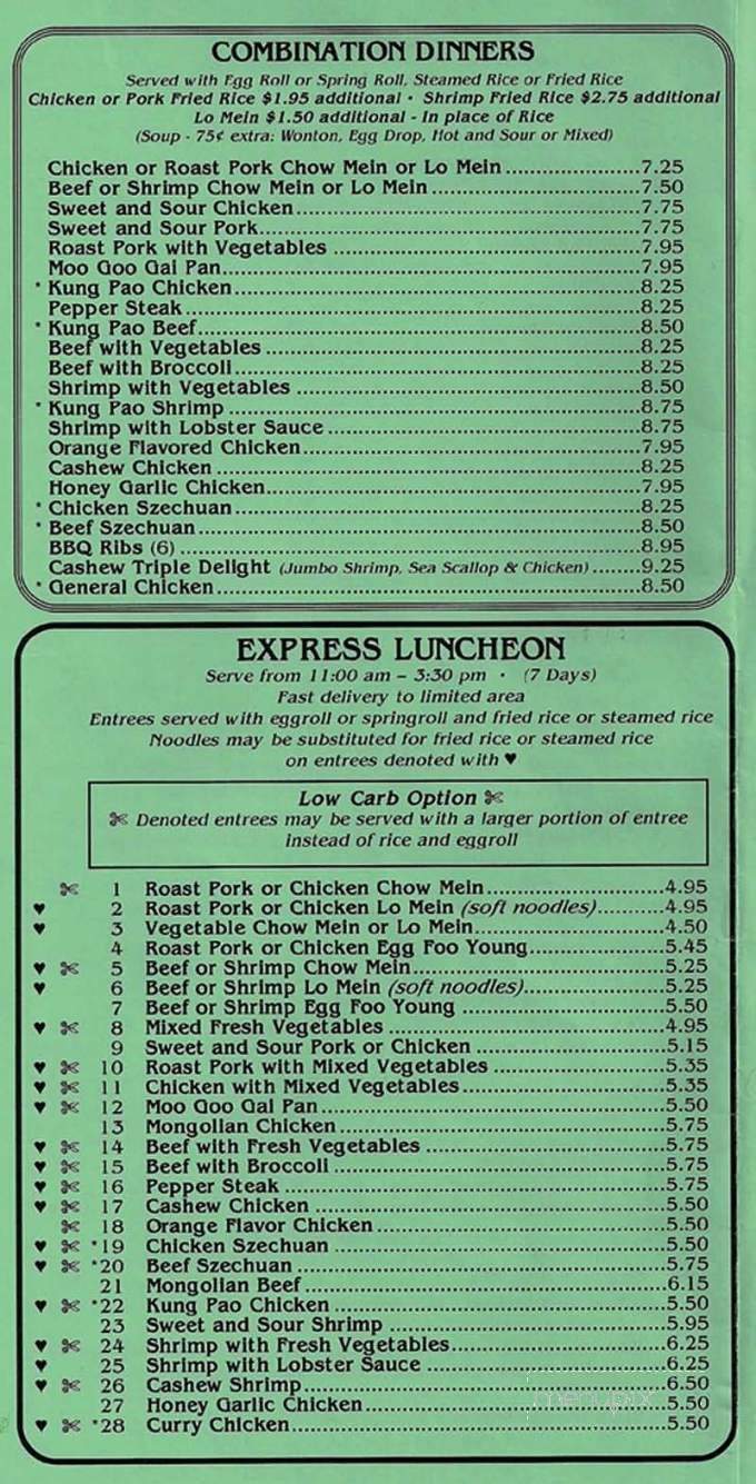 Dragon Village Chinese Restaurant - Lauderhill, FL menu_pic