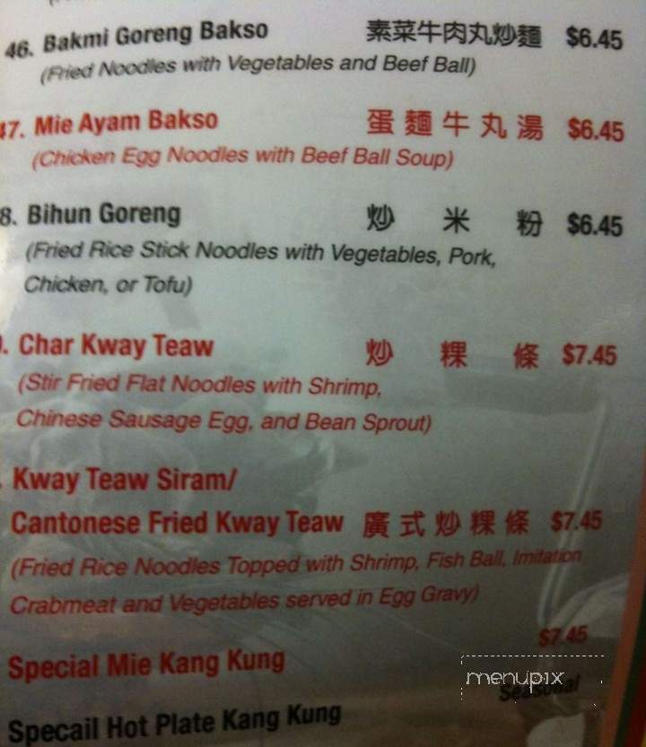 Java Spice - Rowland Heights, CA menu_pic