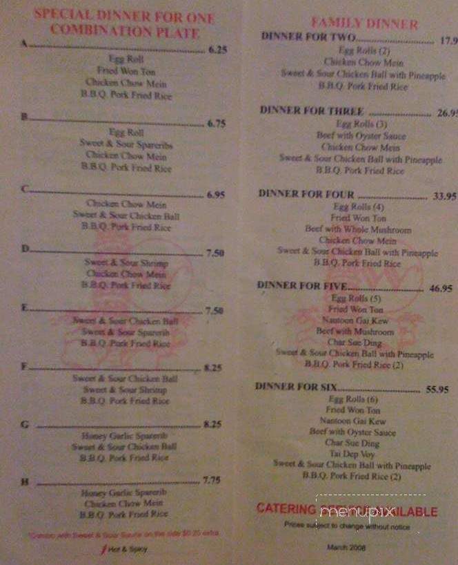 House of Wong - Toronto, ON menu_pic