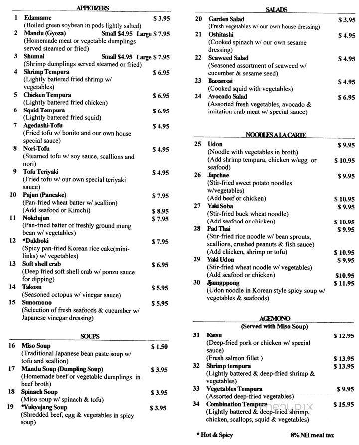 Yama II - Hanover, NH menu_pic