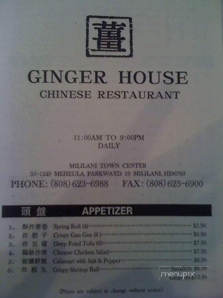/178592/Ginger-House-Mililani-HI - Mililani, HI