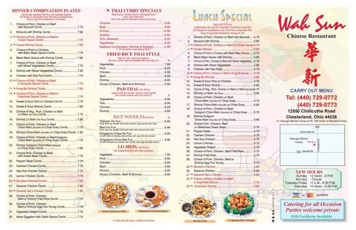 /350021276/Wah-Sun-Chinese-Restaurant-Chesterland-OH - Chesterland, OH