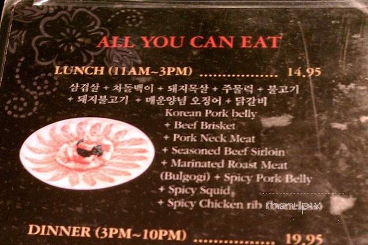 Korean Honey Pig - Las Vegas, NV menu_pic