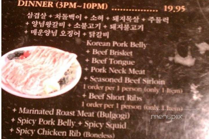 Korean Honey Pig - Las Vegas, NV menu_pic