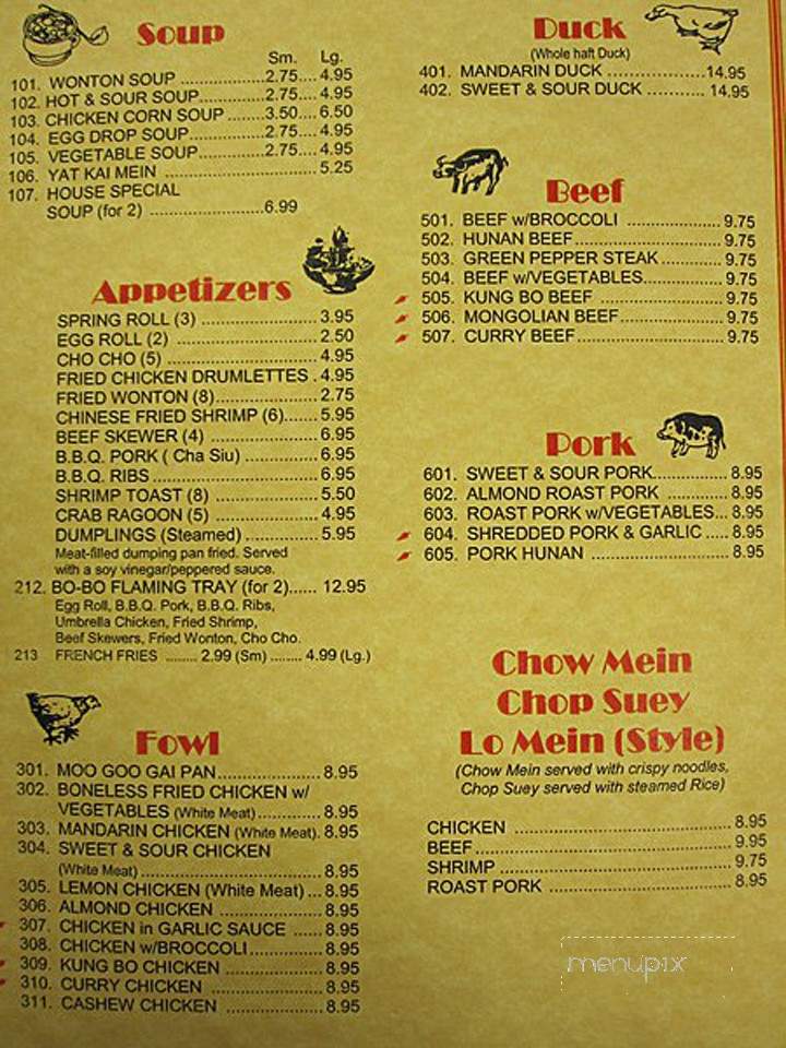 China Ruby - Chalmette, LA menu_pic