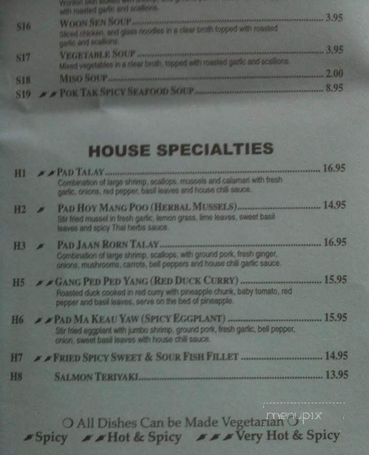 Fuji San - Cockeysville, MD menu_pic