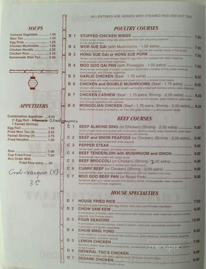 Wah Yuen Restaurant - Sunbury, OH menu_pic