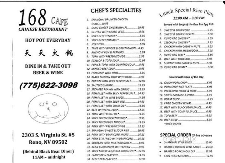 168 Cafe - Reno, NV menu_pic