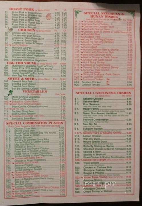 /350008543/Green-Lake-Chinese-Food-Painesville-OH - Painesville, OH
