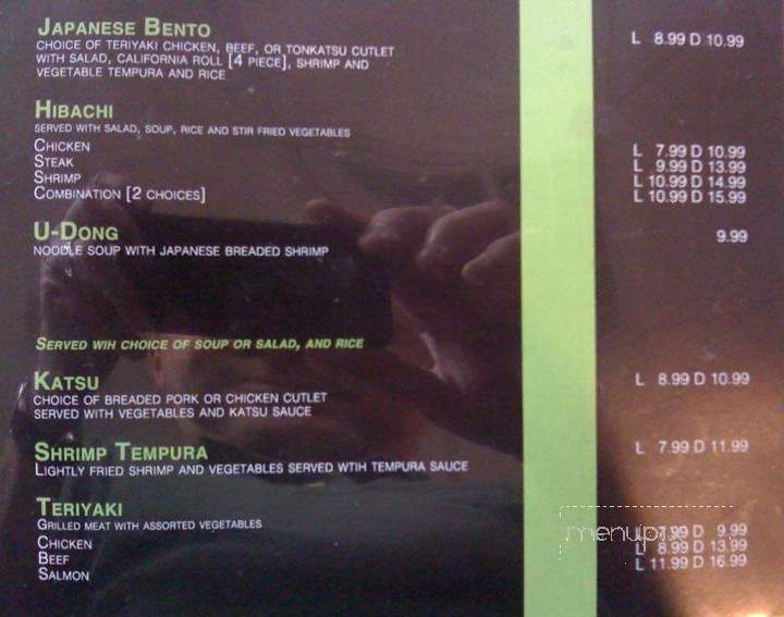 Ozmo - Ozark, MO menu_pic
