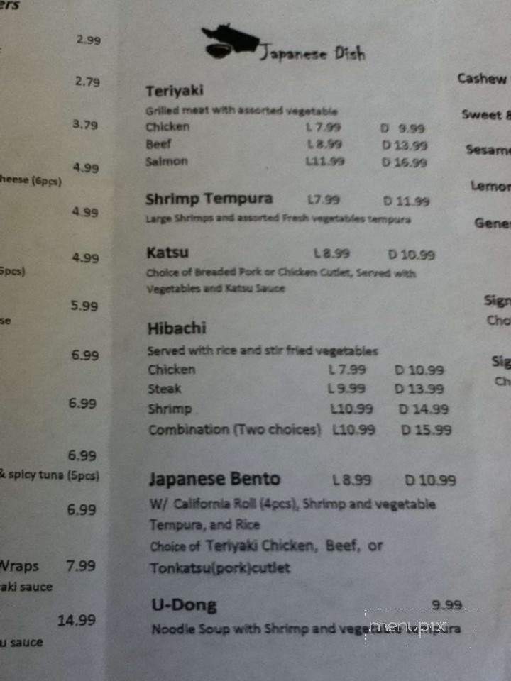 Ozmo - Ozark, MO menu_pic