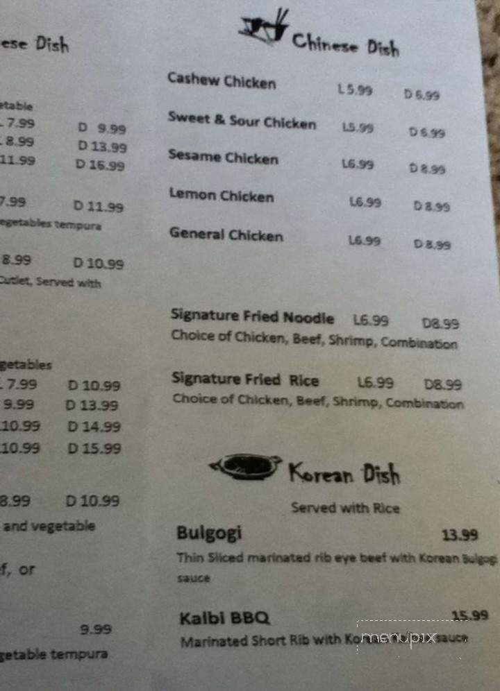 Ozmo - Ozark, MO menu_pic