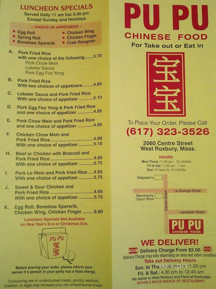 /2111278/Pu-Pu-Restaurant-West-Roxbury-MA - West Roxbury, MA