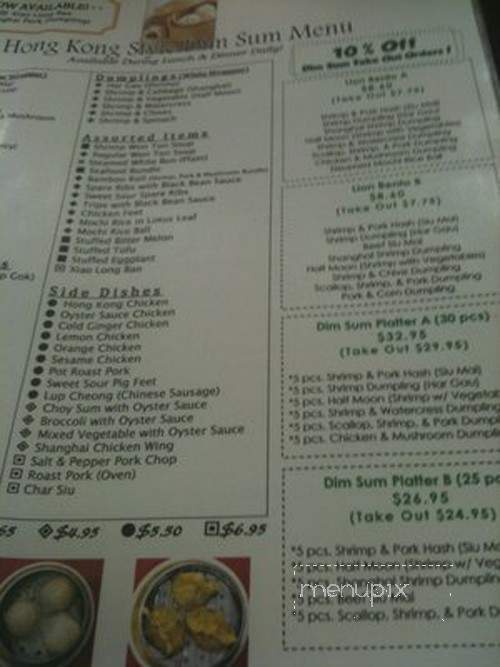 Golden Lion Chinese Kitchen - Aiea, HI menu_pic