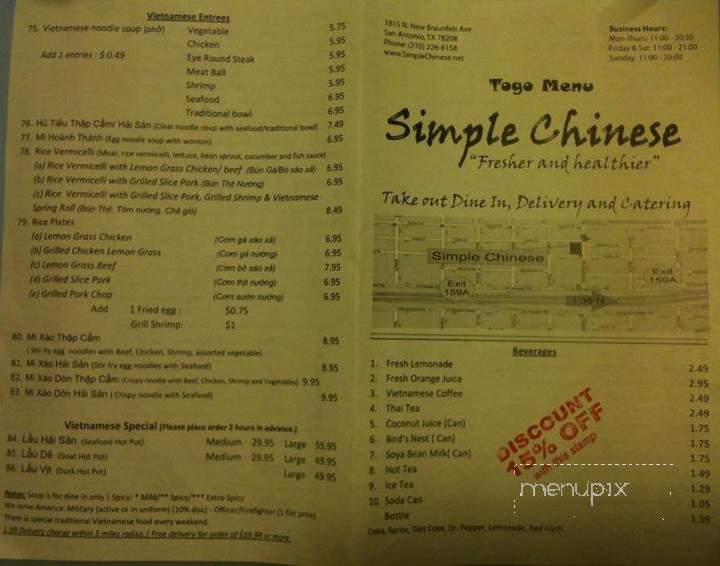 /318935/Simple-Chinese-San-Antonio-TX - San Antonio, TX
