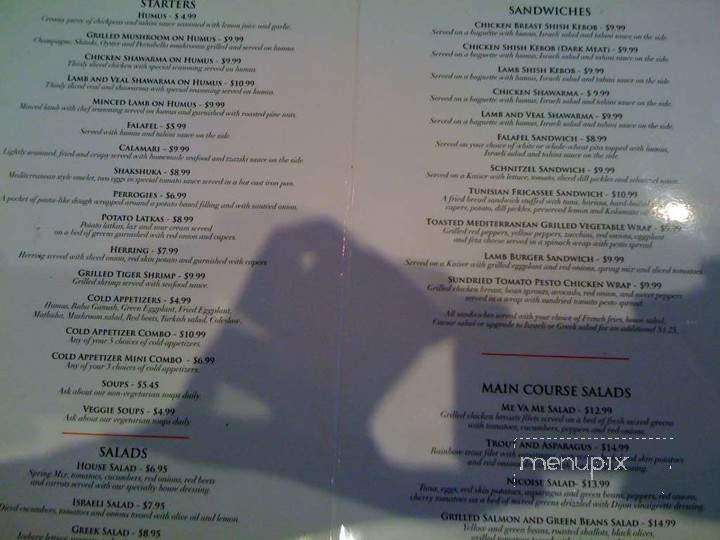 Me Va Me Express - Vaughan, ON menu_pic