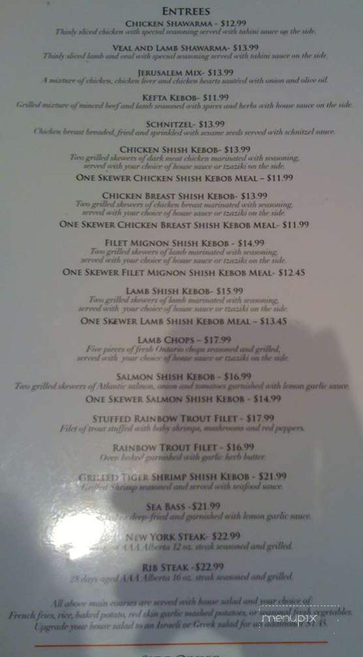 Me Va Me Express - Vaughan, ON menu_pic