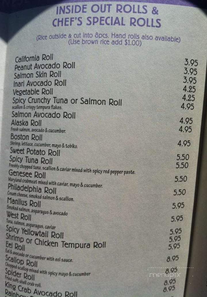 Oriental Star - Fayetteville, NY menu_pic