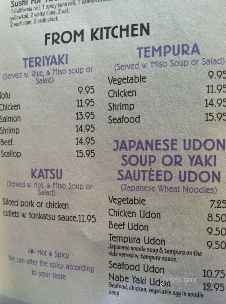 Oriental Star - Fayetteville, NY menu_pic